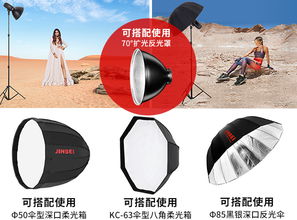 金贝摄影器材产品中心 专业照相器材的卓越之选